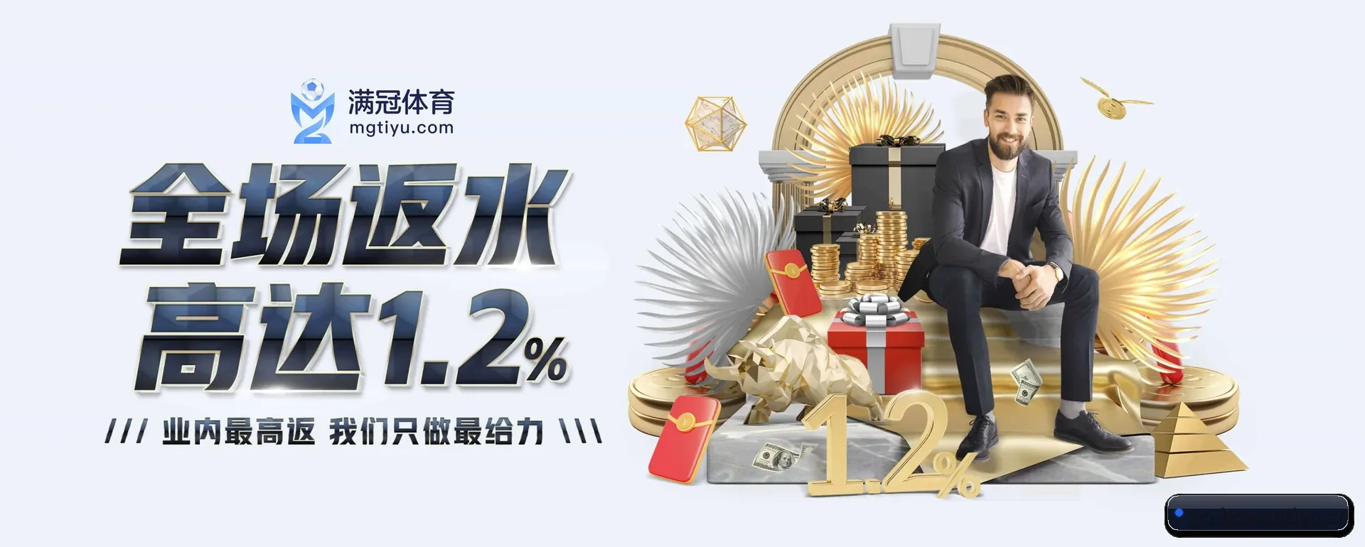 博万体育 APP 界面（BOWAN SPORTS）