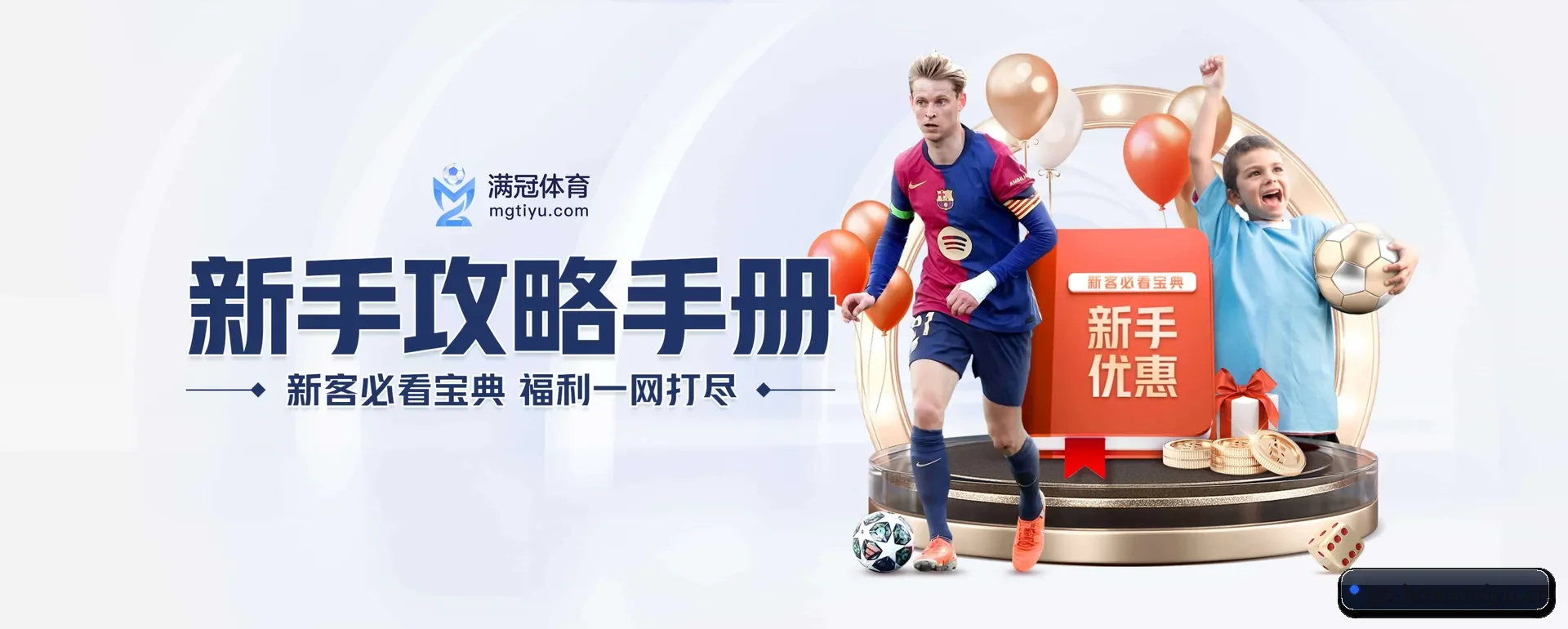 本站在做什么 - BOWAN SPORTS
